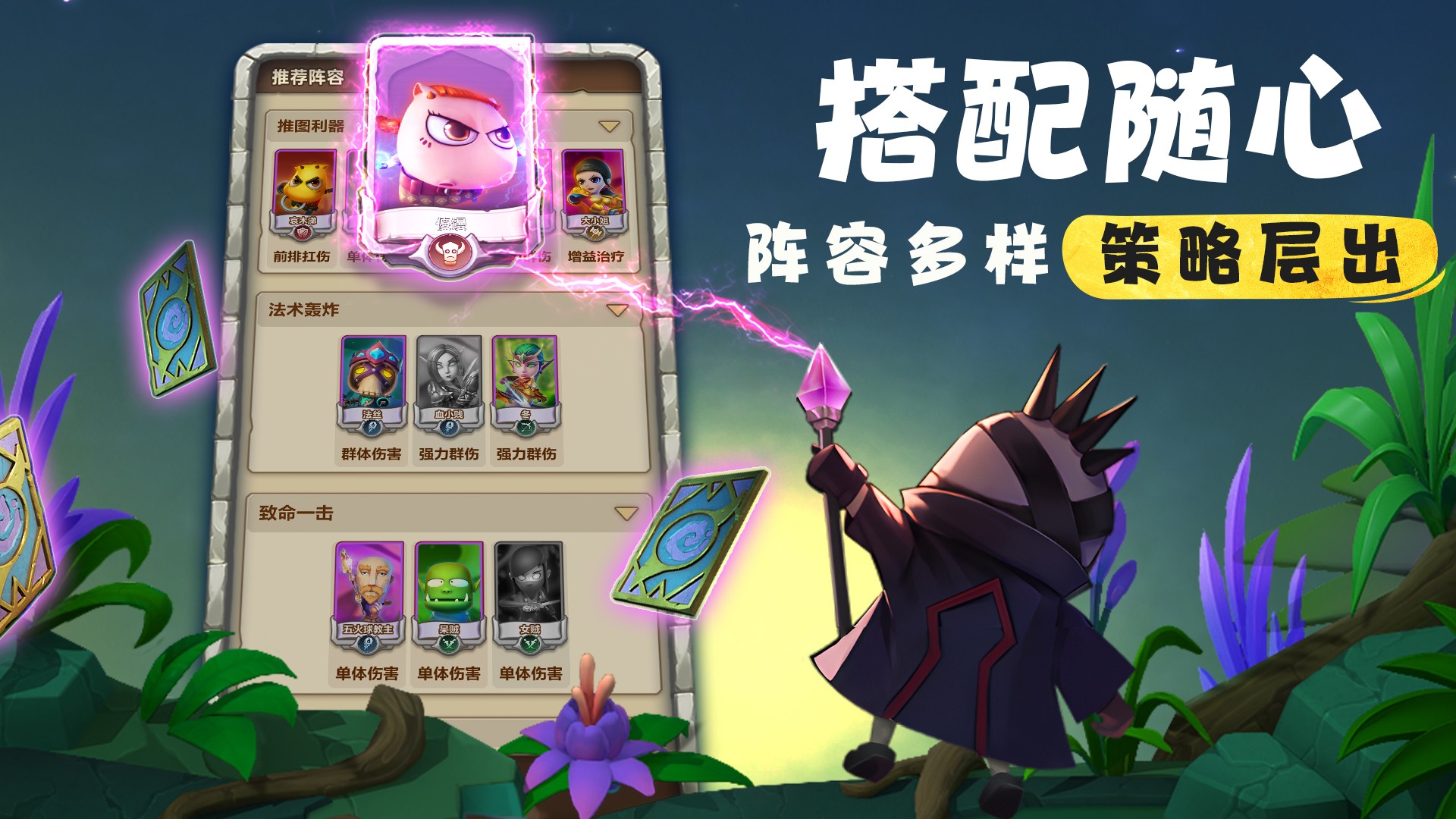 我叫mt:归来 v3.0.5