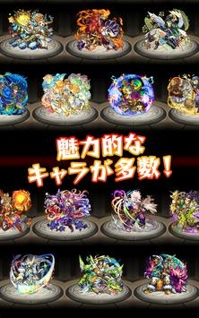 怪物弹珠ios版 v3.0.5