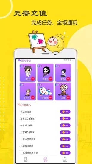 萌鸭 2020-06-24 13:54