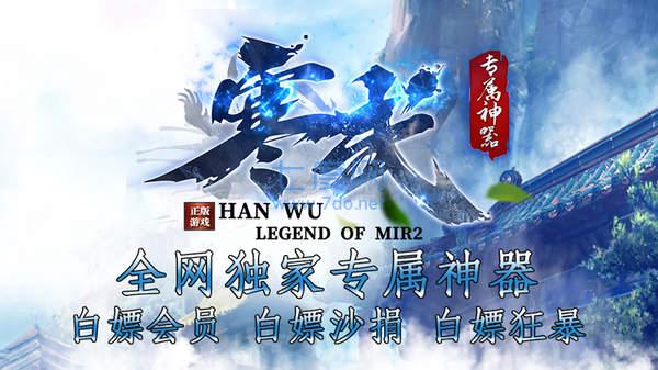 寒武热血专属神器