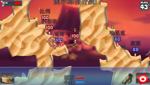 百战天虫4中文版  v1.0.419806