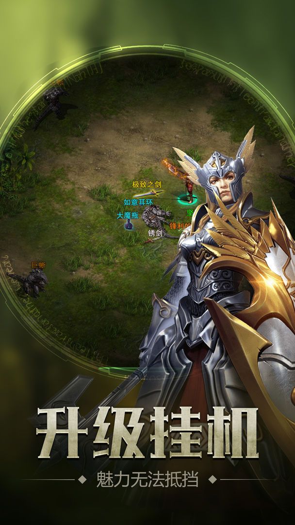 暗黑魔塔手游官方版  v5.1.3