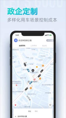大众出行 2022-12-30 22:12