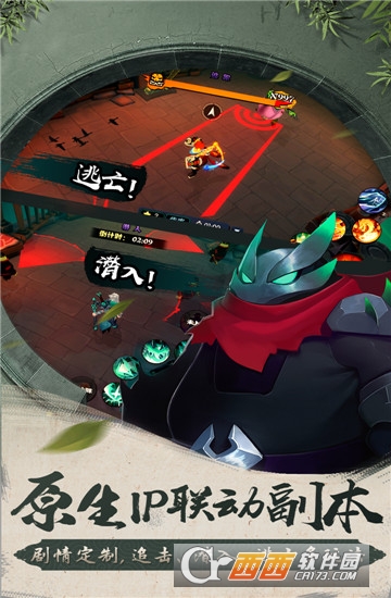 滚滚堂果盘版 v0.19.19.4
