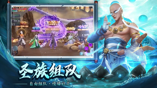 蜀山战神黑悟空手游官方安卓版  v3.2.3