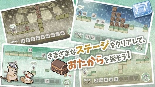 露米娅寻宝之旅  v1.0