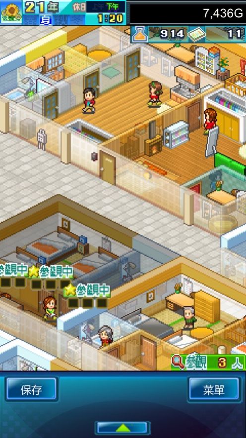 住宅梦物语DX  v2.1.5