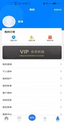 小二信息 v1.0.0