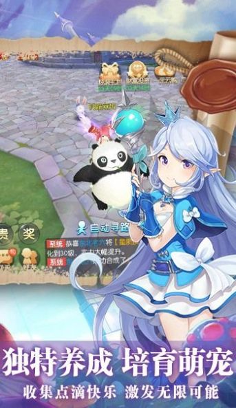 猎魔远征之逍遥萌战手游官方版  v5.5.1