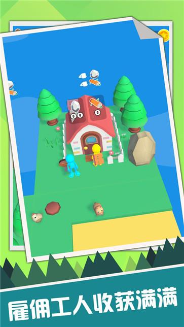 岛主模拟器  v1.0.0