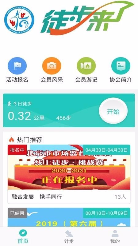 领走者 2020-05-11 09:28