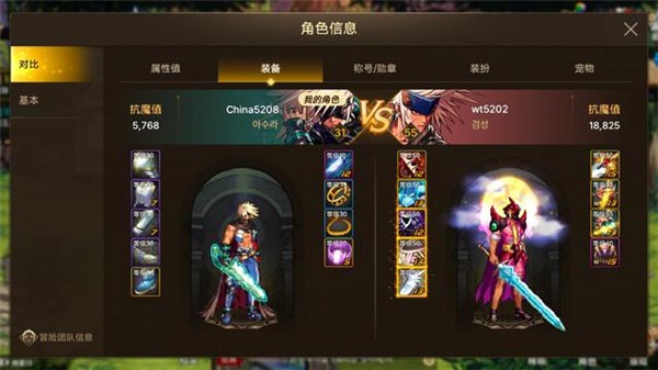 dnf韩服手游体验服  v4.99.4