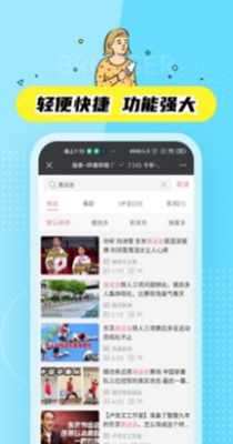 迷你快搜 v1.0
