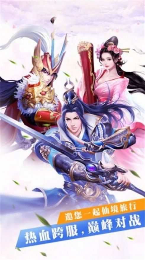 长月无烬手游官方版  v5.5.4