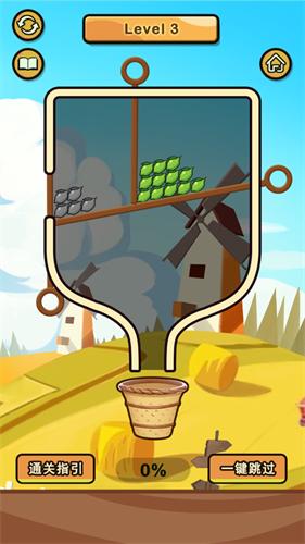拉环农场  V 1.0