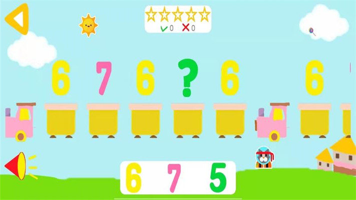 道简数学启蒙 v1.0.4