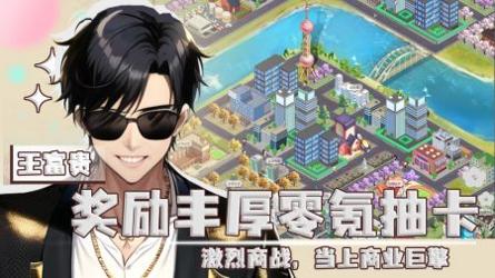 重返人生2042 v3.0.5