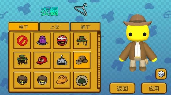 晃晃人生联机版 v1.0