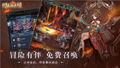 闪击骑士团游戏 2024-06-25 15:08