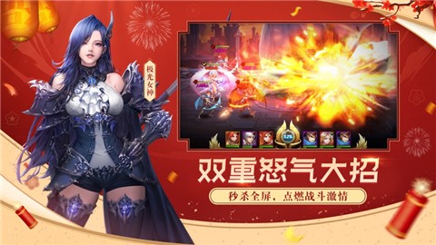 女神联盟2送500充值 v1.0.0