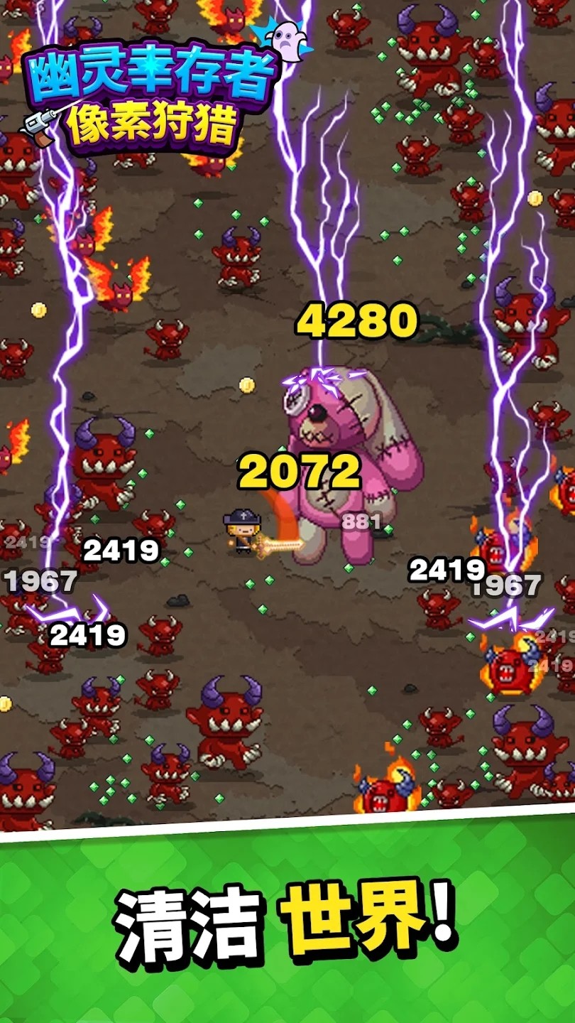 幽灵幸存者内置菜单 v19