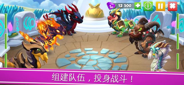 萌龙大乱斗4.6.0 v3.1.3