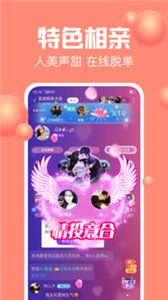 声吧app  v 2.62.2(c367)