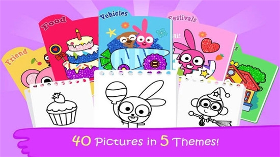 紫色图画书 v1.0.2