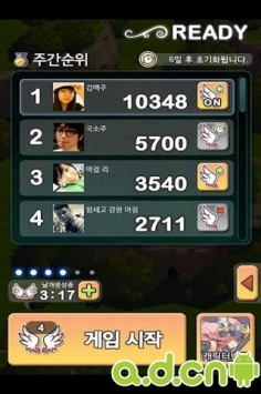 飞龙骑士 v2.0.4 v3.1.5