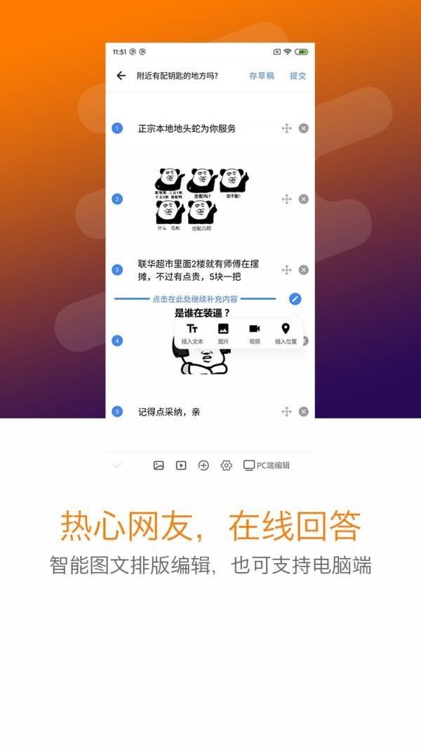 我在地图 2020-07-26 11:35