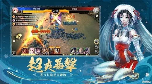 战国再临  v1.0.0.45576