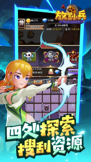 放置小兵手游 2019-09-10 15:29