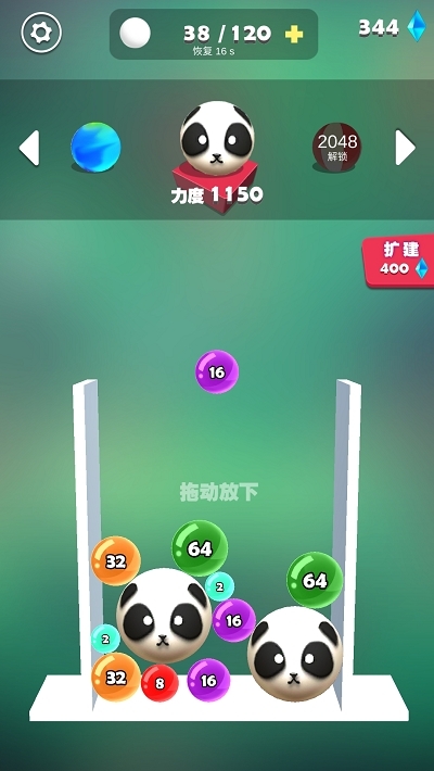 我不是台球最新版