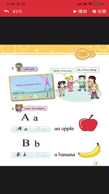 闽教英语点读app安卓版  v3.0.3