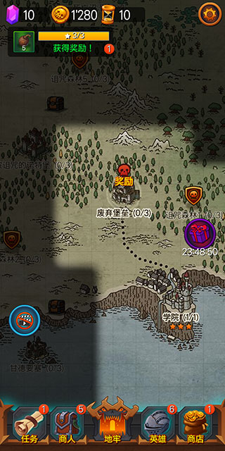 地下城英雄时代中文版截图1