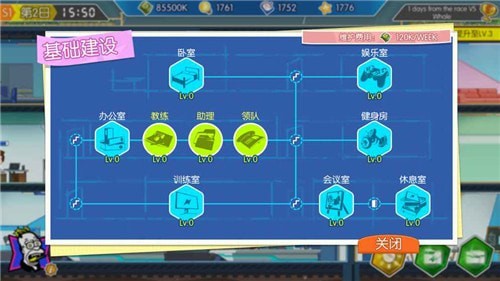 超神俱乐部 v0.1