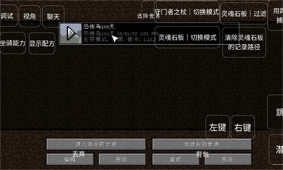 我的世界恐怖岛100天截图3