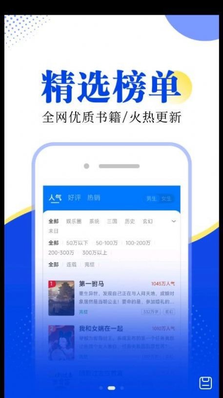 翻天鼠小说  v1.0.0