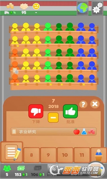 Laws of Civilization(文明法则游戏(无限资金)) v1.1.3 安卓版