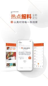 看度新闻  v1.02
