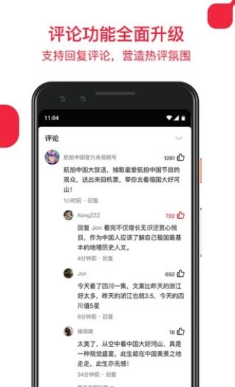 央视频学而思网校停学不停课app  v4.2.4