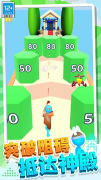 疯狂突击手 v3.0.5