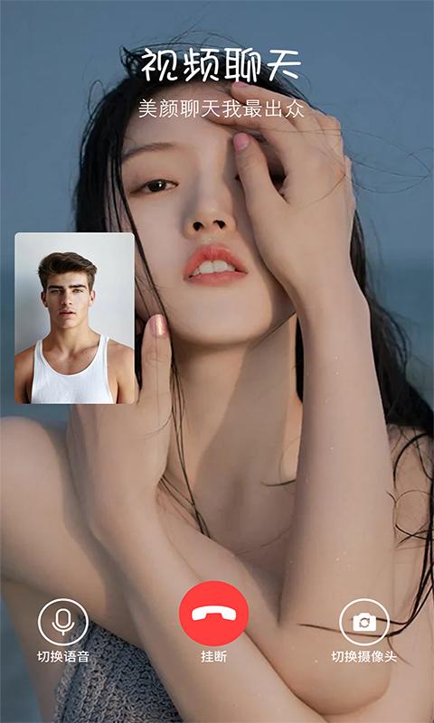 照片美化相机  v1.0.0.0