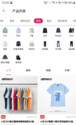 云好省app客户端图片1