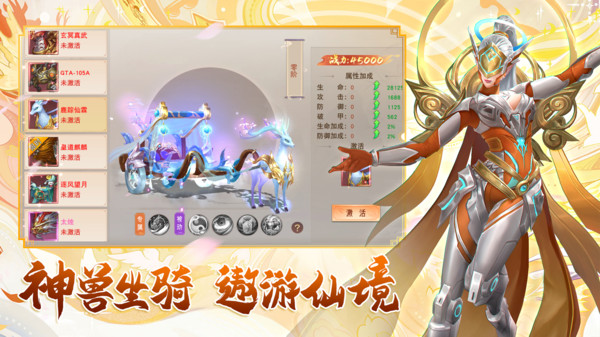 万剑至尊决战巅峰手游官方最新版  v3.1.2