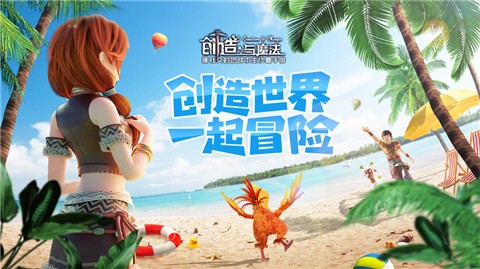 创造与魔法小灰灰 v1.0.0370