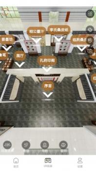 中国文旅博览会 v3.1.5