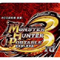 怪物猎人P3高清版手机版