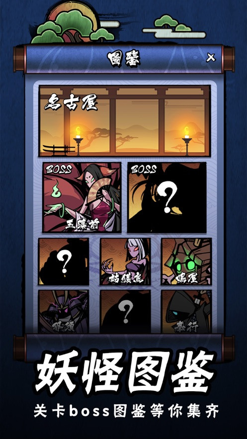 一起打妖怪 2024-06-25 15:08
