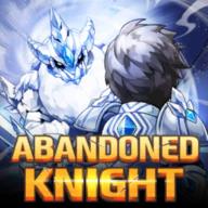 孤独骑士最新版